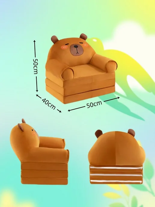 Детское кресло эко-стиль, 50×38×50 см, текстиль, 50x38x50 см, фото 2