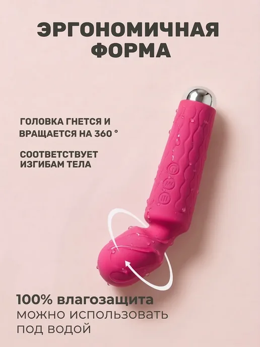 Женский вибратор микрофон для клитора секс игрушка 18+, розовый, фото 3