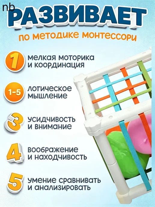Сортер-кубик с 7 фигурками, от 6 месяцев, вариант, фото 3