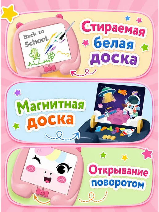 MLADEN Доска магнитная детская для рисования 3в1 двусторонняя, синий, фото 4