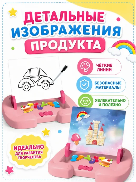 MLADEN Доска магнитная детская для рисования 3в1 двусторонняя, синий, фото 5