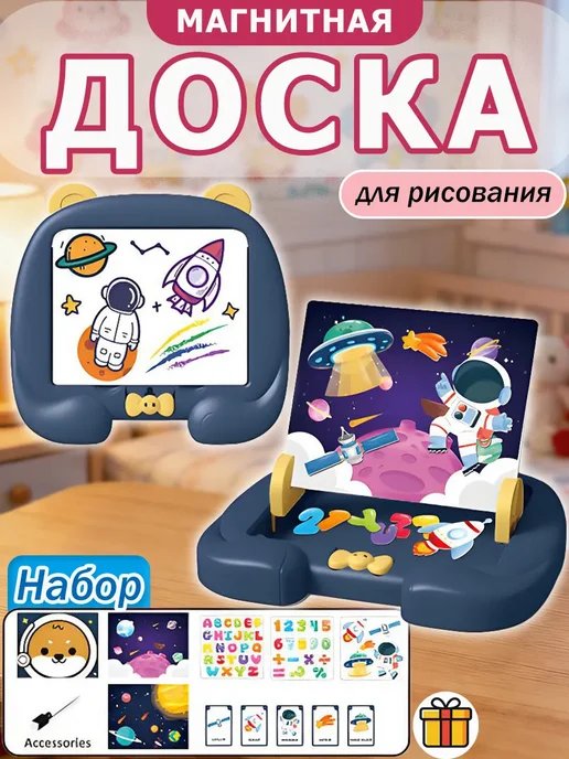MLADEN Доска магнитная детская для рисования 3в1 двусторонняя, синий, фото 6