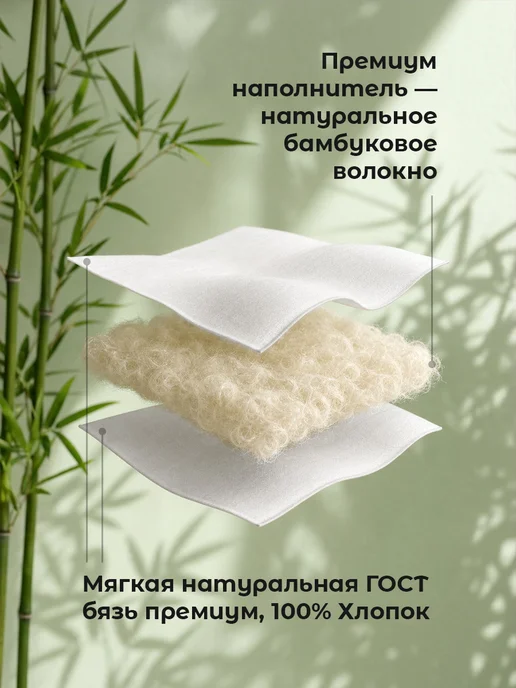 Свит Одеяло детское 110х140 бамбук, 110x140, фото 3