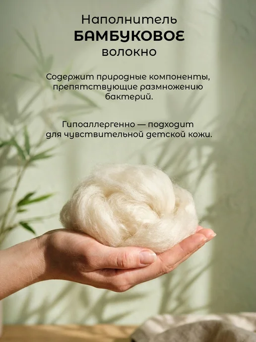 Свит Одеяло детское 110х140 бамбук, 110x140, фото 5