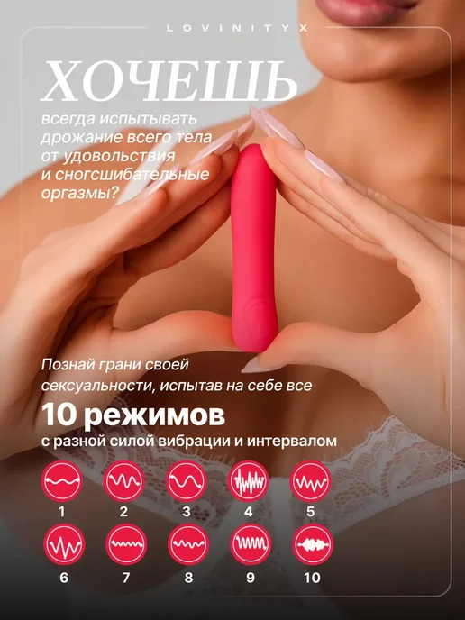 Клиторальный Вибратор стимулятор клитора 18 + вибропуля, розовый, фото 2