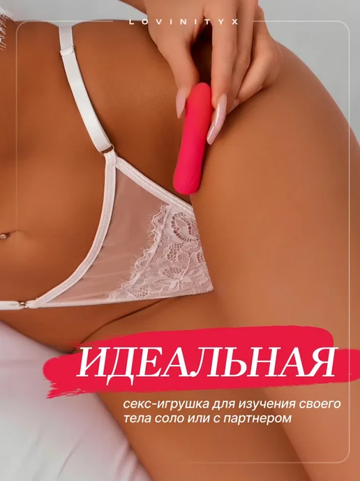Клиторальный Вибратор стимулятор клитора 18 + вибропуля, розовый, фото 3