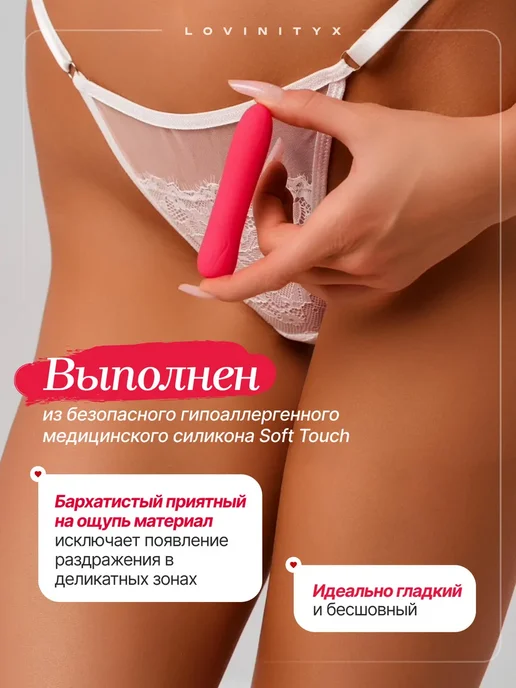 Клиторальный Вибратор стимулятор клитора 18 + вибропуля, розовый, фото 5