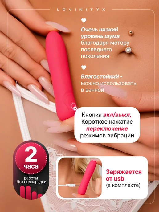 Клиторальный Вибратор стимулятор клитора 18 + вибропуля, розовый, фото 6