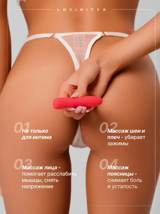 Клиторальный Вибратор стимулятор клитора 18 + вибропуля, розовый, фото 7