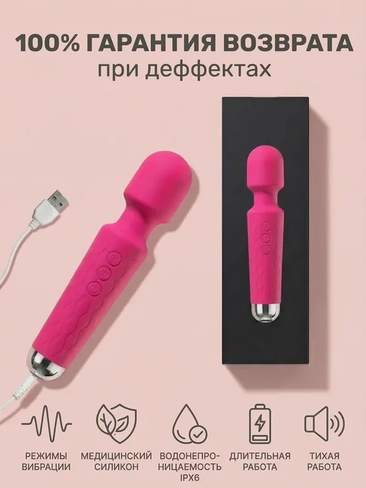 Женский вибратор микрофон для клитора секс игрушка 18+, розовый, фото 2