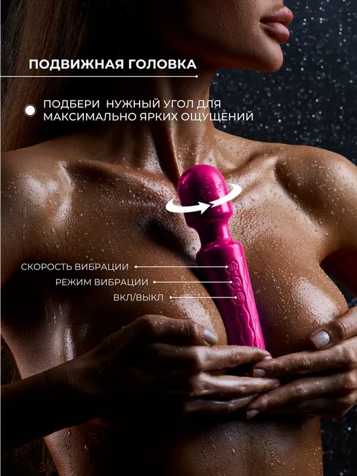 Женский вибратор микрофон для клитора секс игрушка 18+, розовый, фото 4