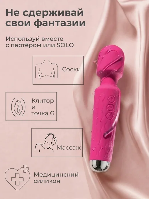 Женский вибратор микрофон для клитора секс игрушка 18+, розовый, фото 5