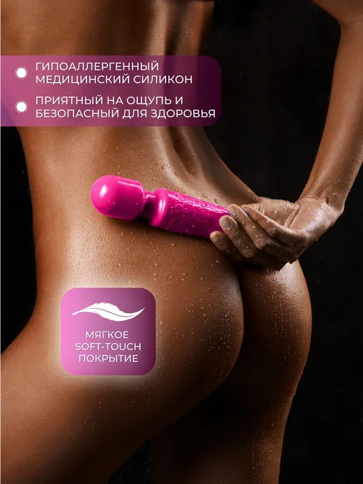 Женский вибратор микрофон для клитора секс игрушка 18+, розовый, фото 6