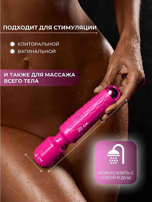 Женский вибратор микрофон для клитора секс игрушка 18+, розовый, фото 7