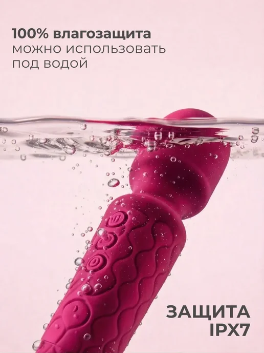Женский вибратор микрофон для клитора секс игрушка 18+, розовый, фото 8