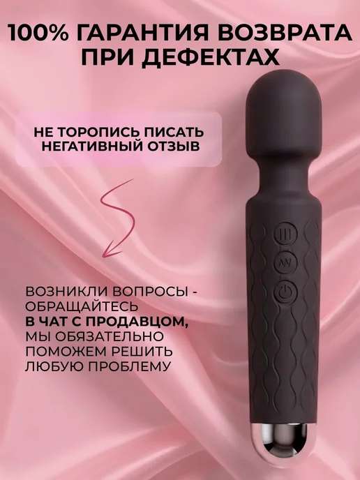 Женский вибратор микрофон для клитора секс игрушка 18+, черный, фото 2