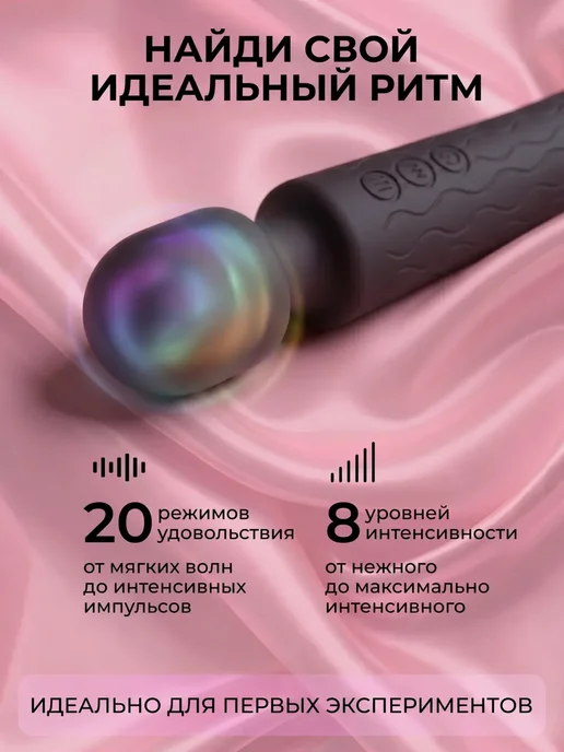 Женский вибратор микрофон для клитора секс игрушка 18+, черный, фото 3