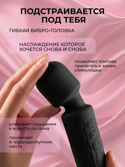 Женский вибратор микрофон для клитора секс игрушка 18+, черный, фото 4