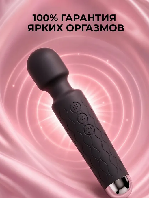 Женский вибратор микрофон для клитора секс игрушка 18+, черный, фото 5