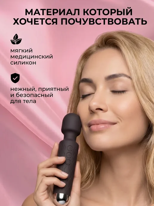 Женский вибратор микрофон для клитора секс игрушка 18+, черный, фото 6
