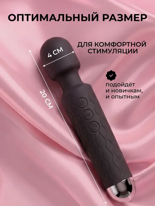Женский вибратор микрофон для клитора секс игрушка 18+, черный, фото 7