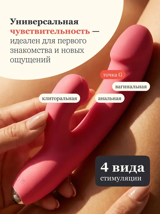 Вибратор кролик вакуумный стимулятор клиторальный, розовый, фото 2