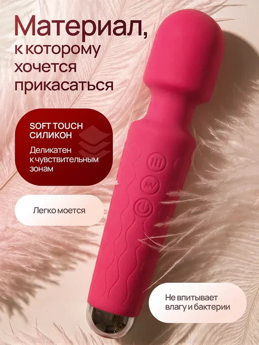 Вибратор микрофон для клитора, секс игрушка 18+, розовый, фото 2