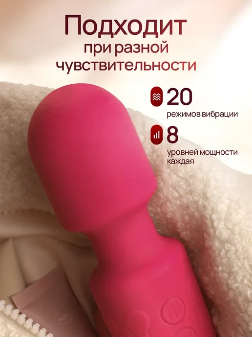 Вибратор микрофон для клитора, секс игрушка 18+, розовый, фото 3