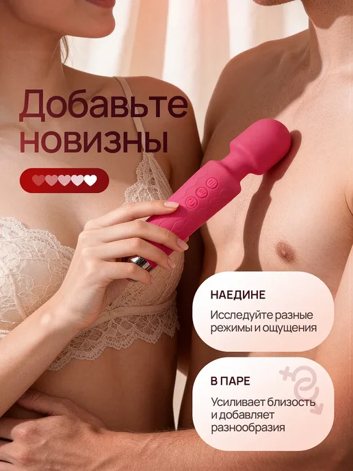 Вибратор микрофон для клитора, секс игрушка 18+, розовый, фото 4