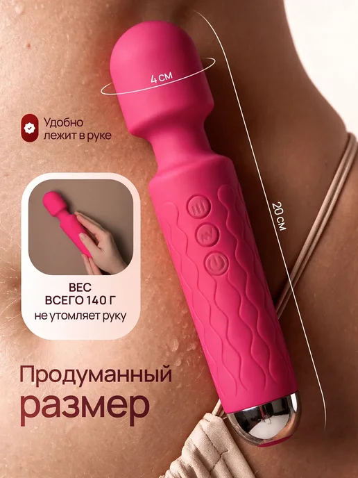 Вибратор микрофон для клитора, секс игрушка 18+, розовый, фото 5