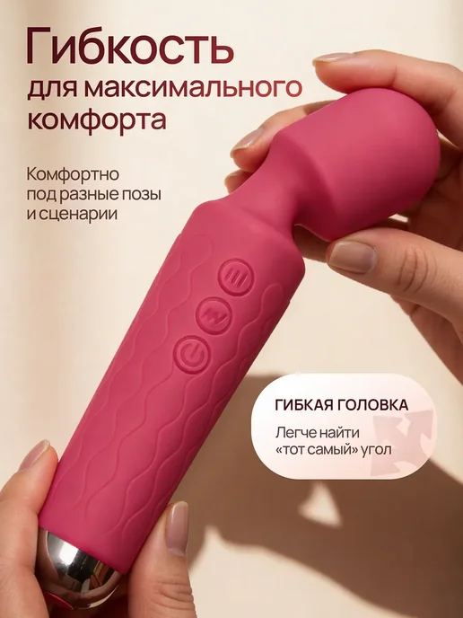 Вибратор микрофон для клитора, секс игрушка 18+, розовый, фото 6