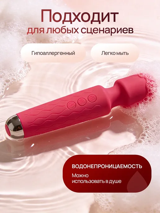 Вибратор микрофон для клитора, секс игрушка 18+, розовый, фото 7