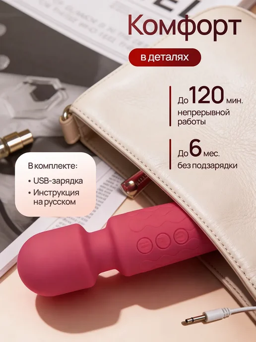 Вибратор микрофон для клитора, секс игрушка 18+, розовый, фото 8