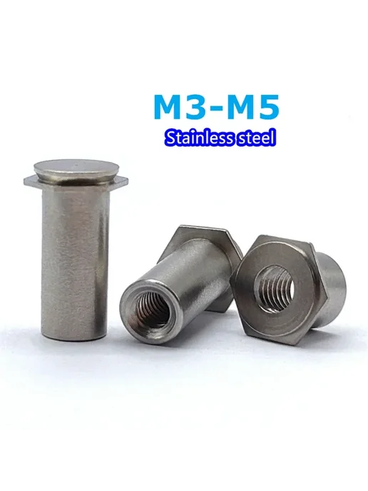 Заклепки сквозные нержавеющая сталь M3-M5, 3mm, Through Hole, вариант