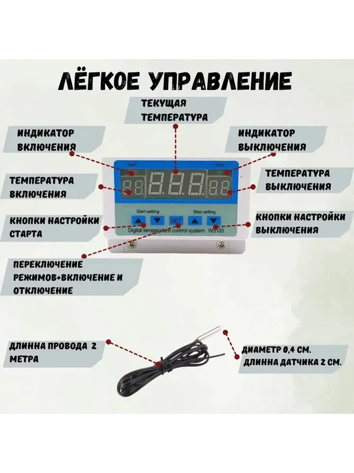 Цифровой терморегулятор до 5500 Вт, белый, 5500 Вт, фото 5