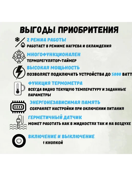 Цифровой терморегулятор до 5500 Вт, белый, 5500 Вт, фото 7