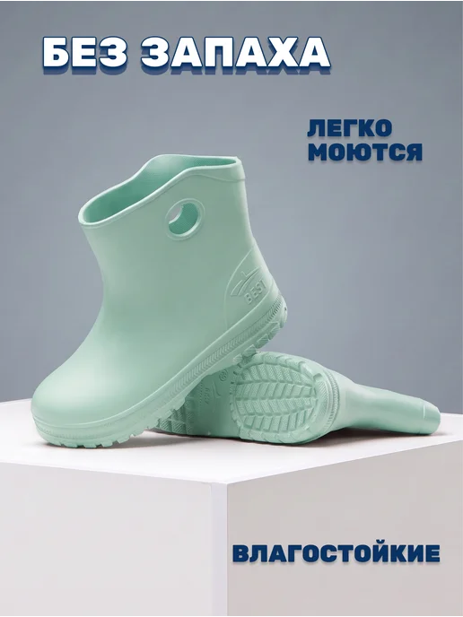 BEST Резиновые сапоги полусапожки эва осенне-весенние, зеленый, фото 2