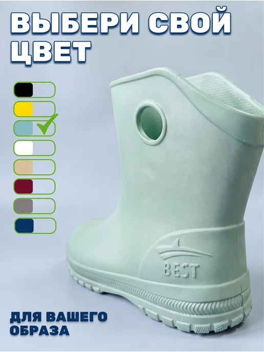 BEST Резиновые сапоги полусапожки эва осенне-весенние, зеленый, фото 5