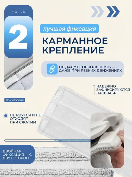 Lazuli Насадки для швабры 32х12 см микрофибра, 2 шт, 4 шт, фото 2