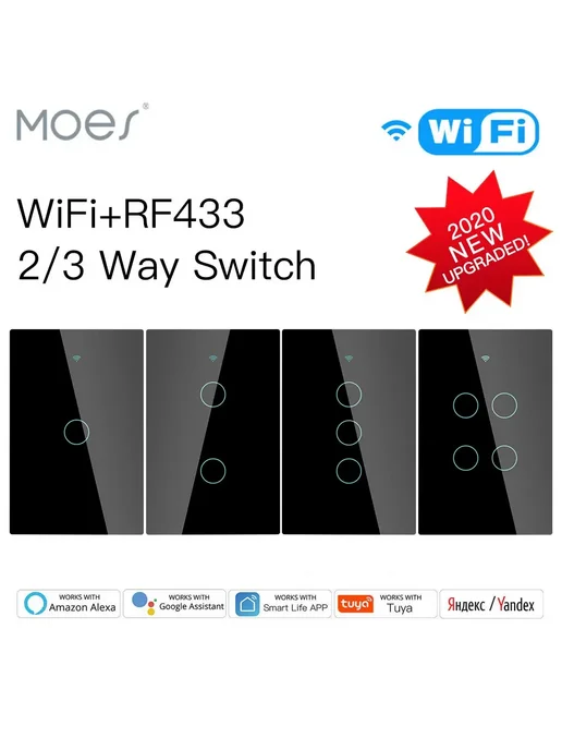MOES Wi-Fi выключатель 4 Gang, белый, черный