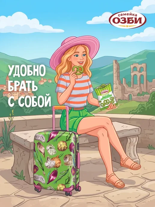 Семейка ОЗБИ Мини крендельки с луком и морской солью - 1 уп, 130 гр, 130 г, фото 5