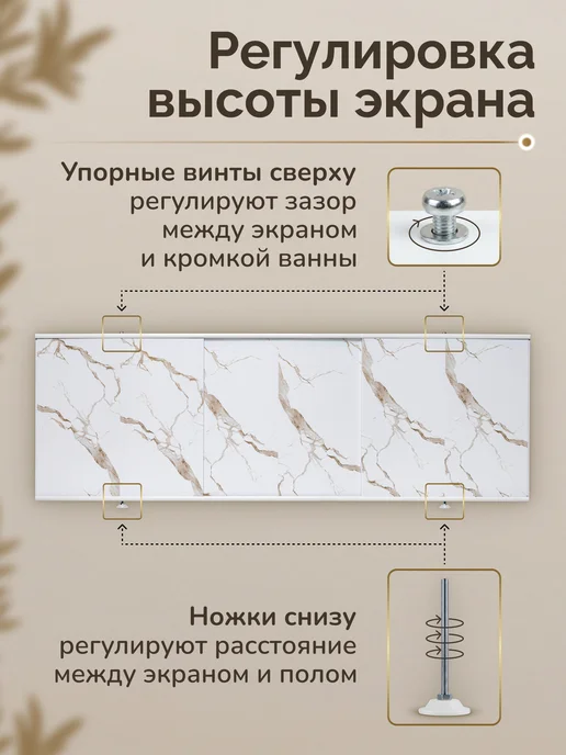 Comfort Alumin Group Экран под ванну раздвижной 120 см Аристократ золото, золотой, фото 2