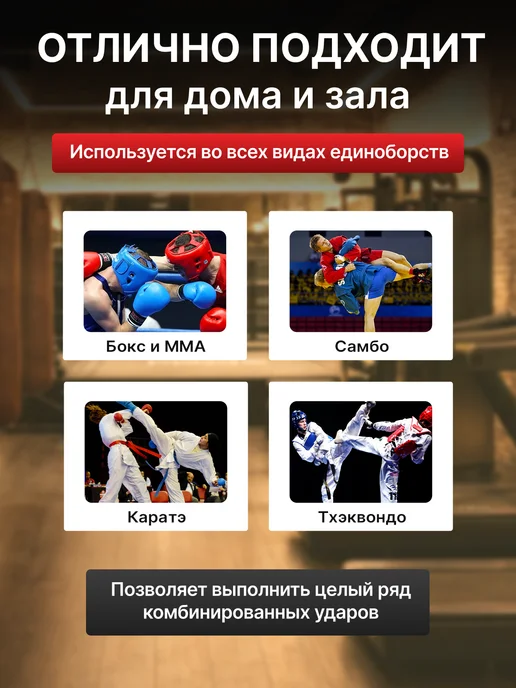 SportPanda Напольный мешок для бокса BLACK 200*45 см,81 кг, 160x35 см, 48 кг, фото 7