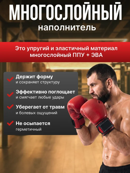 SportPanda Напольный мешок для бокса BLACK 200*45 см,81 кг, 160x45 см, 75 кг, фото 4