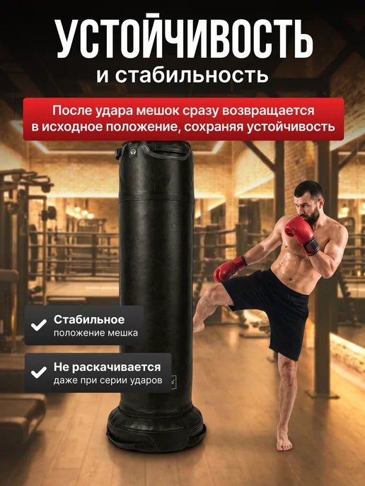 SportPanda Напольный мешок для бокса BLACK 200*45 см,81 кг, 160x45 см, 75 кг, фото 7