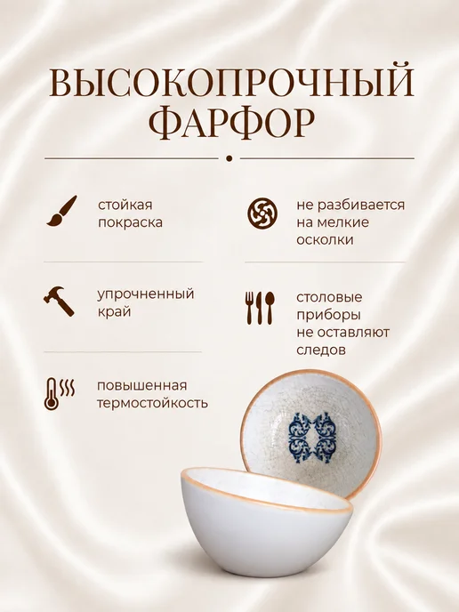 Bonna Набор соусников 8 см 60 мл 4 шт, 60 мл, 4 шт, фото 2