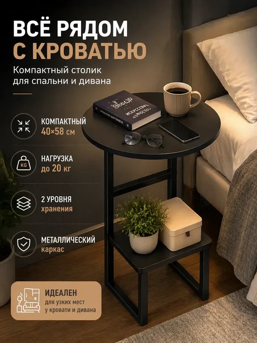 Стильный круглый садовый стол для дачи и дома, черный, фото 2
