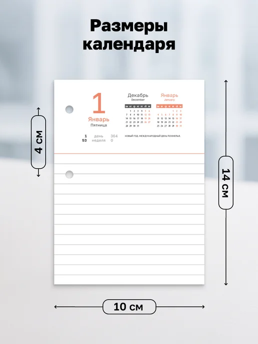 BG Календарь настольный перекидной на 2027 год, синий, фото 2