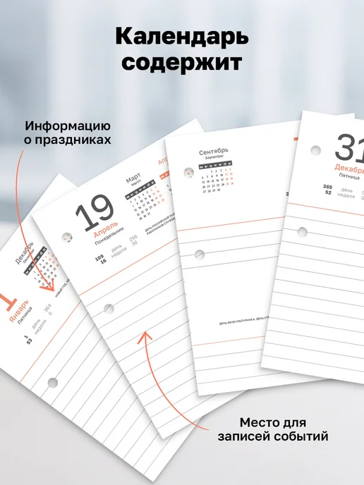 BG Календарь настольный перекидной на 2027 год, синий, фото 3