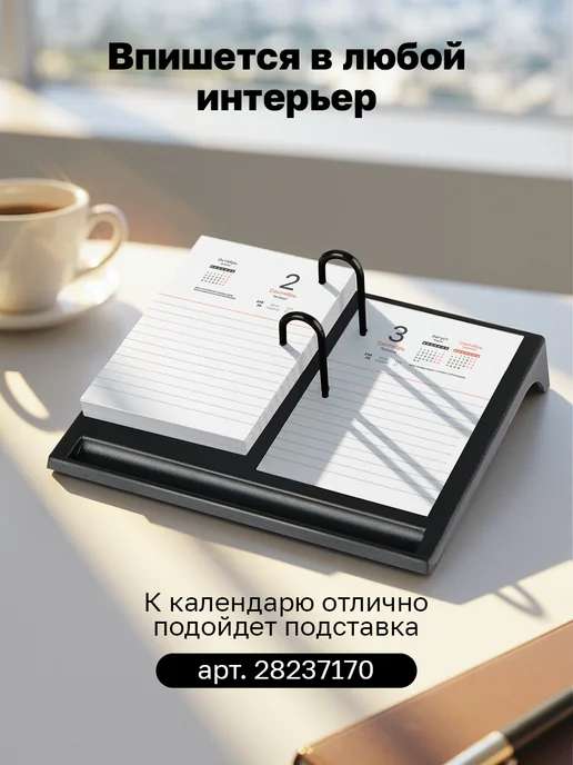 BG Календарь настольный перекидной на 2027 год, синий, фото 4